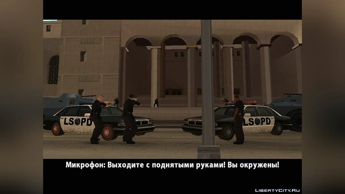 Fenix | I Part / GTA San Andreas