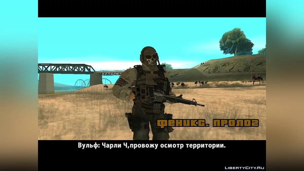 Fenix | I Part / GTA San Andreas