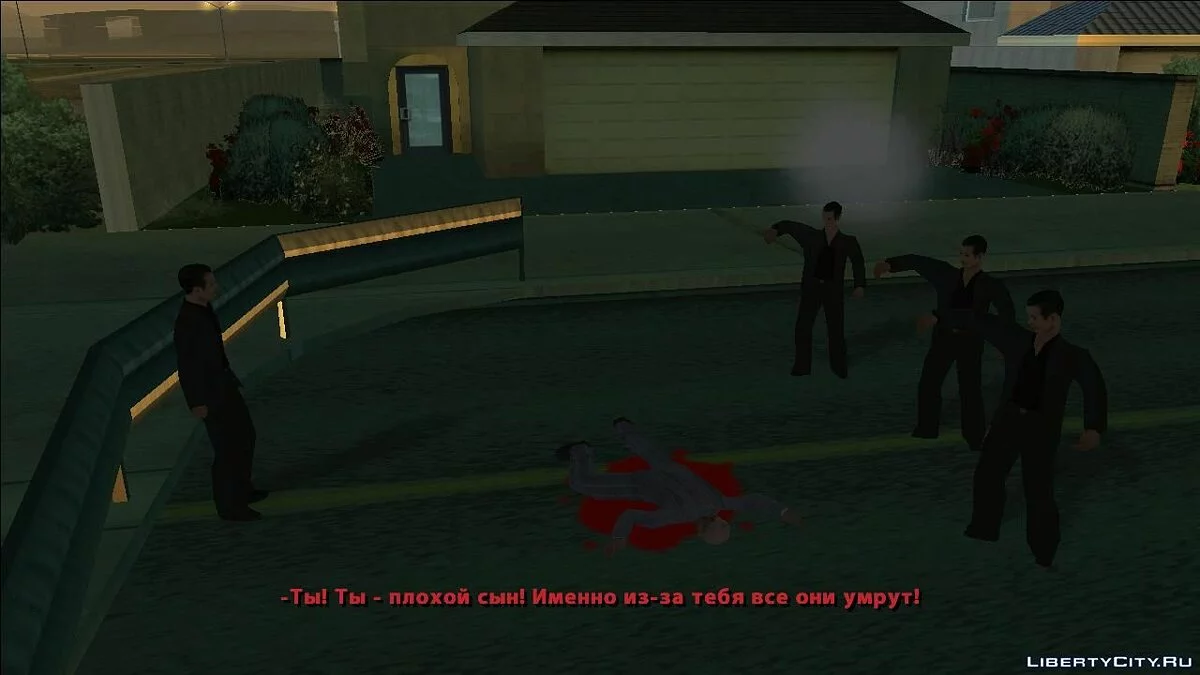 Трагедия в жизни Дэниэла / GTA San Andreas