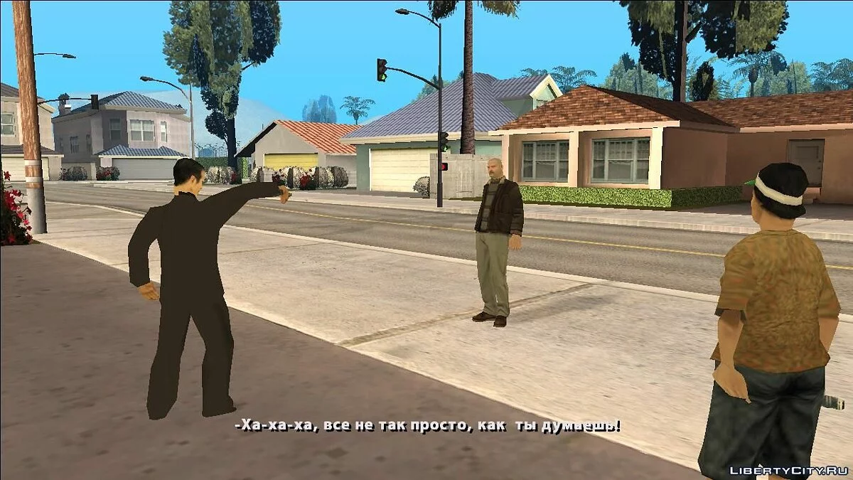 Трагедия в жизни Дэниэла / GTA San Andreas
