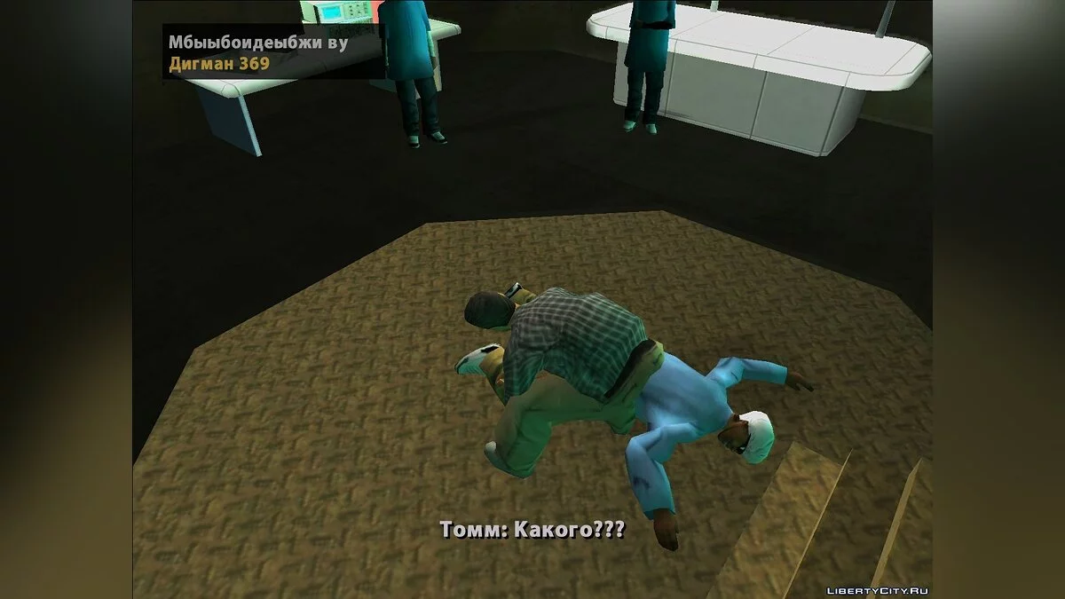 Коронавирус / GTA San Andreas