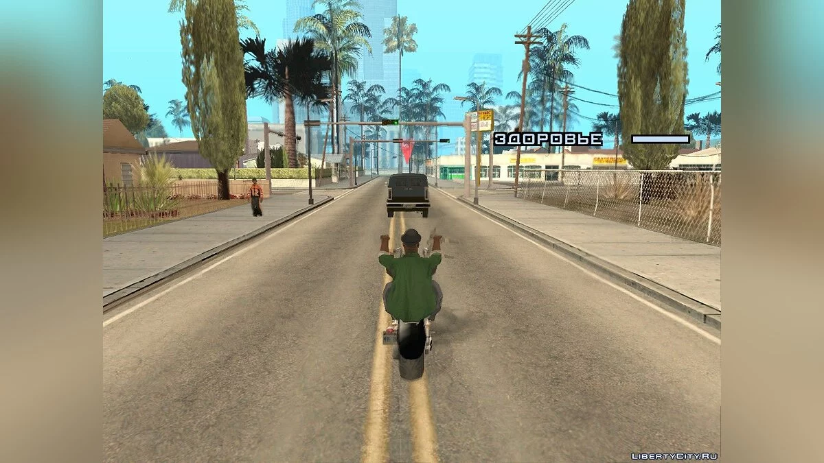 Пацаны с Бердянска. Сезон первый / GTA San Andreas