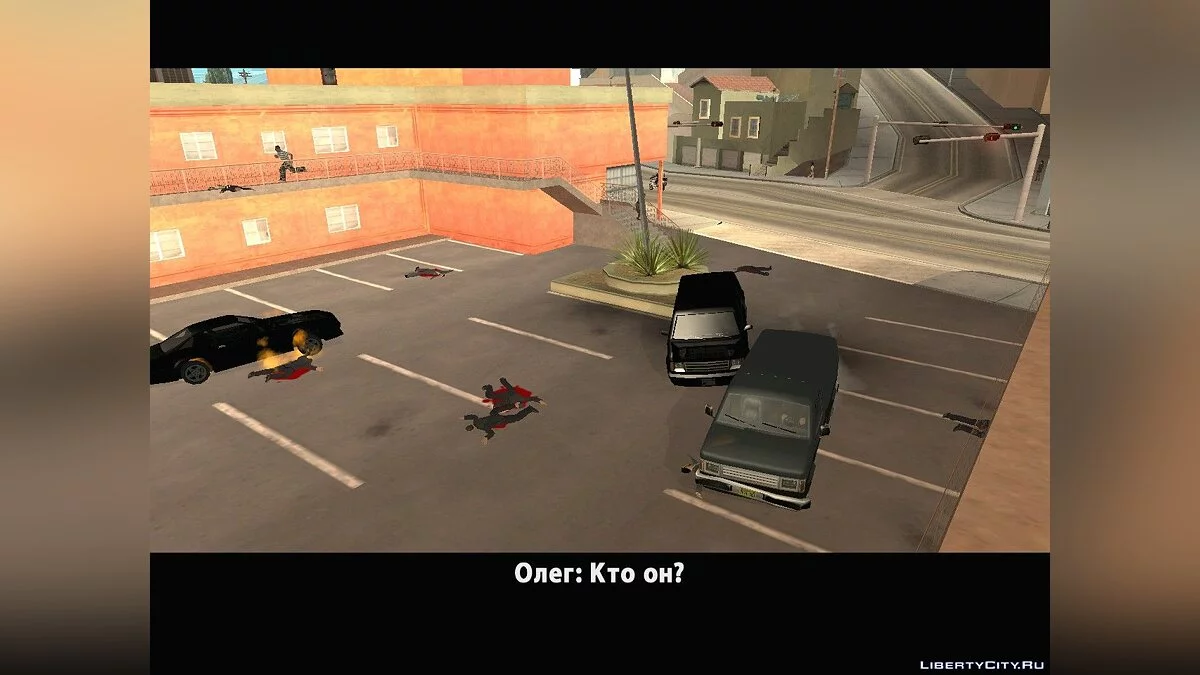 Пацаны с Бердянска. Сезон первый / GTA San Andreas