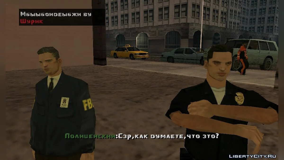Герой. Начало / GTA San Andreas