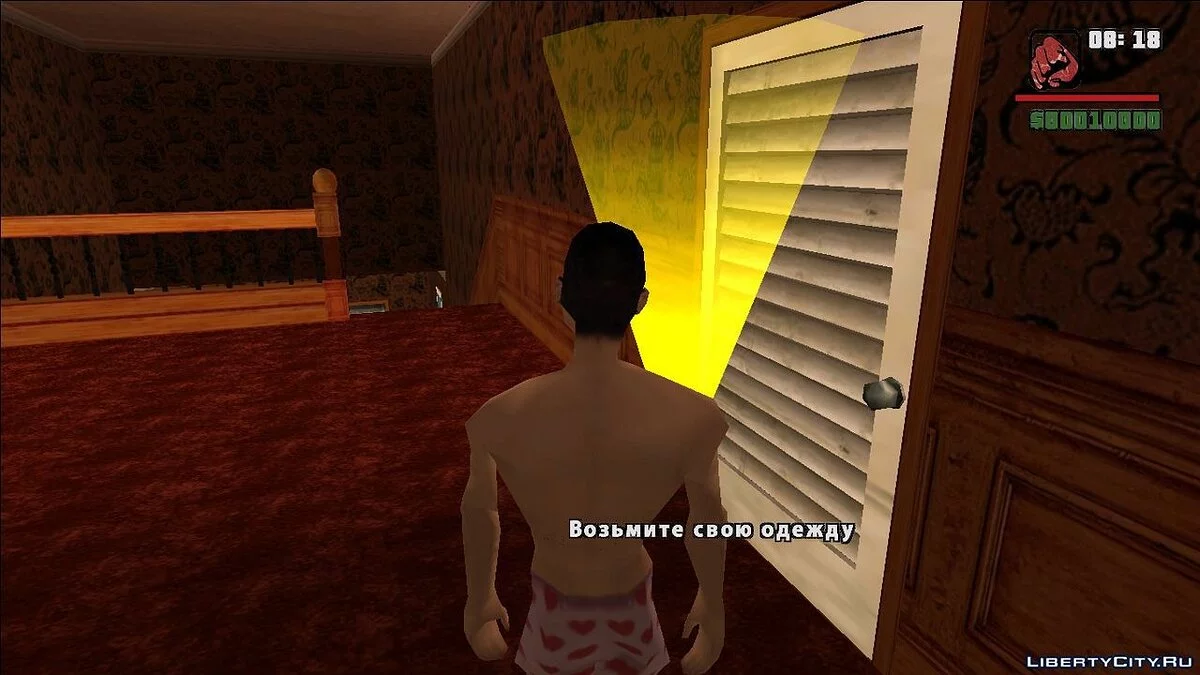 Из грязи в князи. 1 глава / GTA San Andreas