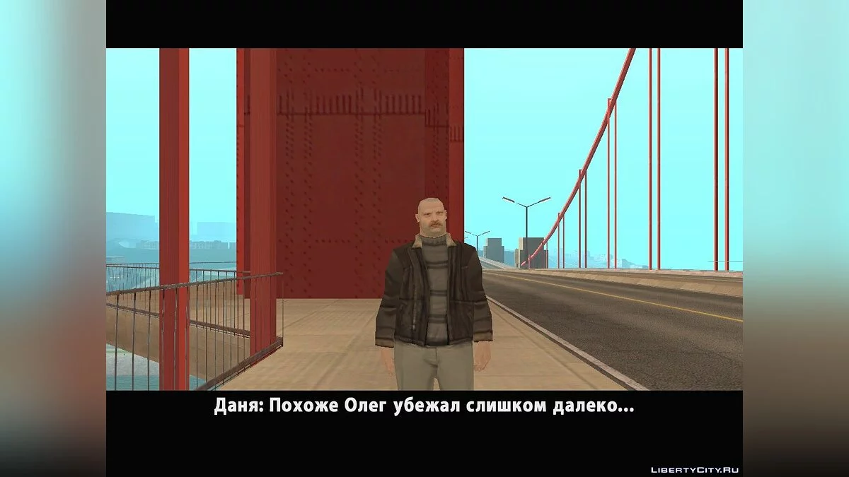 Пацаны с Бердянска. Сезон 2 / GTA San Andreas