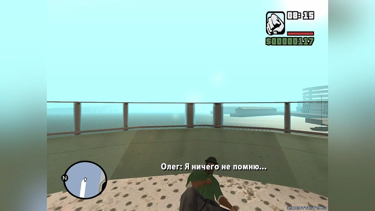 Пацаны с Бердянска. Сезон 2 / GTA San Andreas