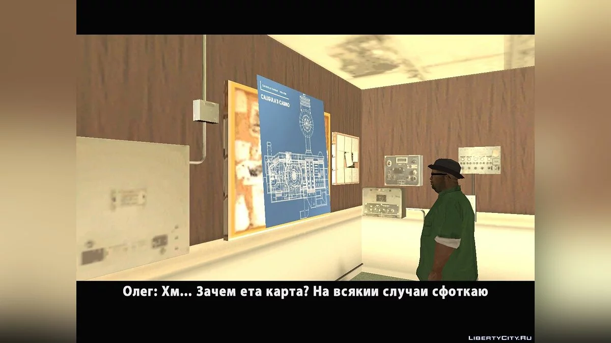 Пацаны с Бердянска. Сезон 2 / GTA San Andreas