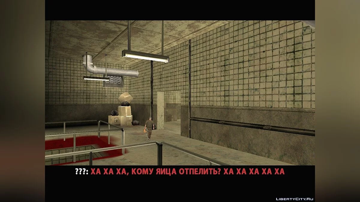 Пацаны с Бердянска. Сезон 2 / GTA San Andreas