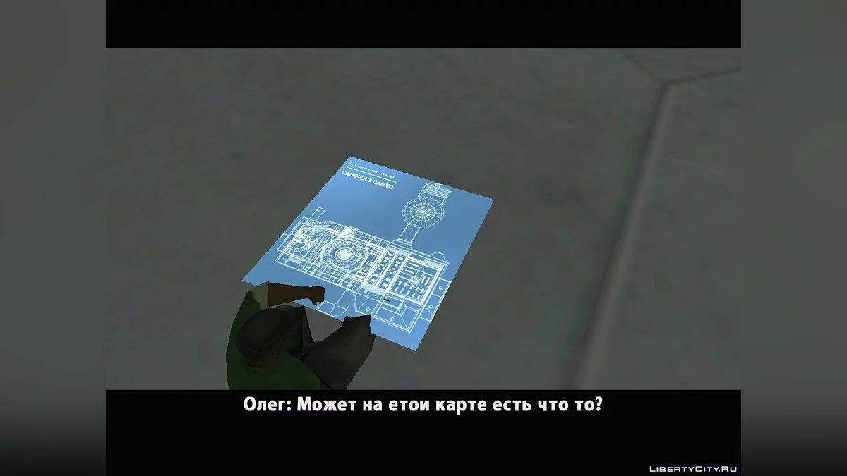 Пацаны с Бердянска. Сезон 2 / GTA San Andreas