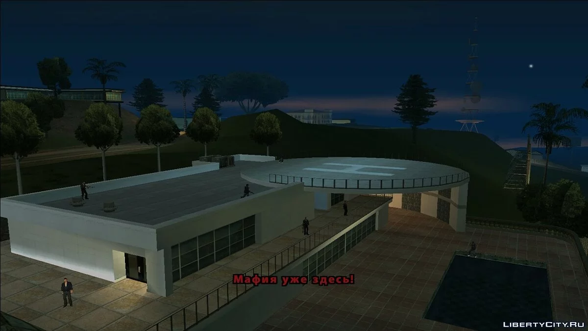 Простить и Забыть (CLEO-миссия) / GTA San Andreas