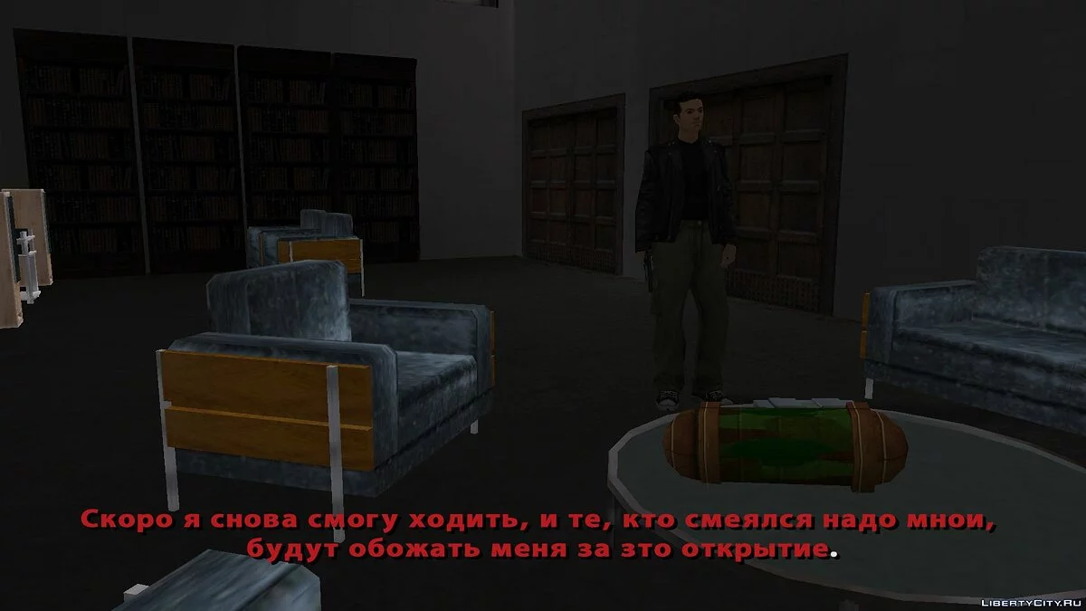 Американская история ужасов / GTA San Andreas