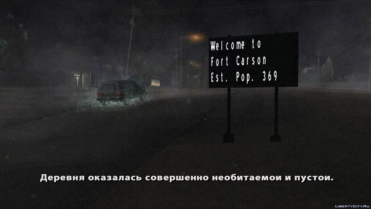 Американская история ужасов / GTA San Andreas