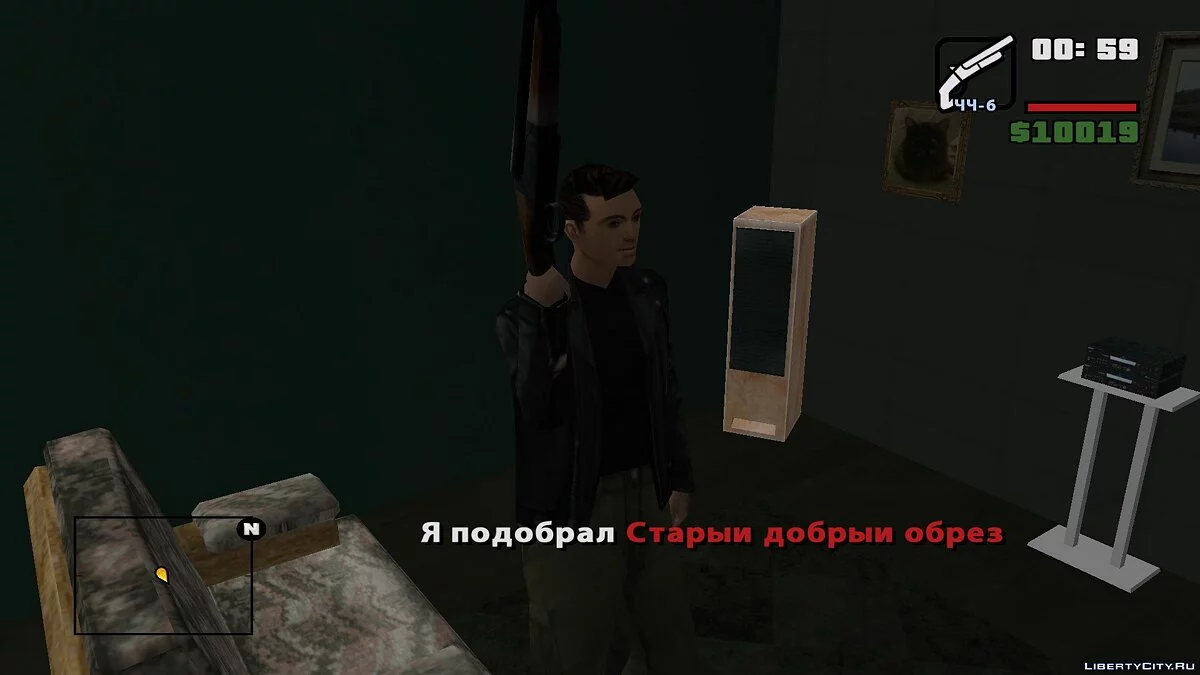 Американская история ужасов / GTA San Andreas