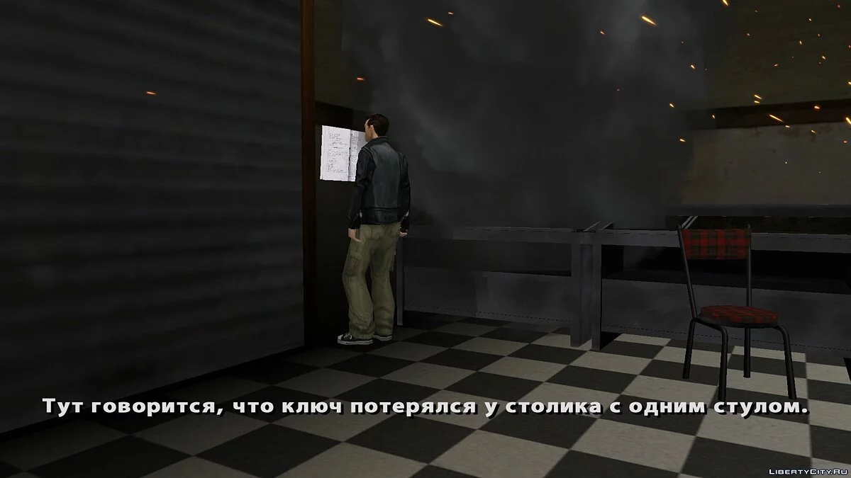 Американская история ужасов / GTA San Andreas