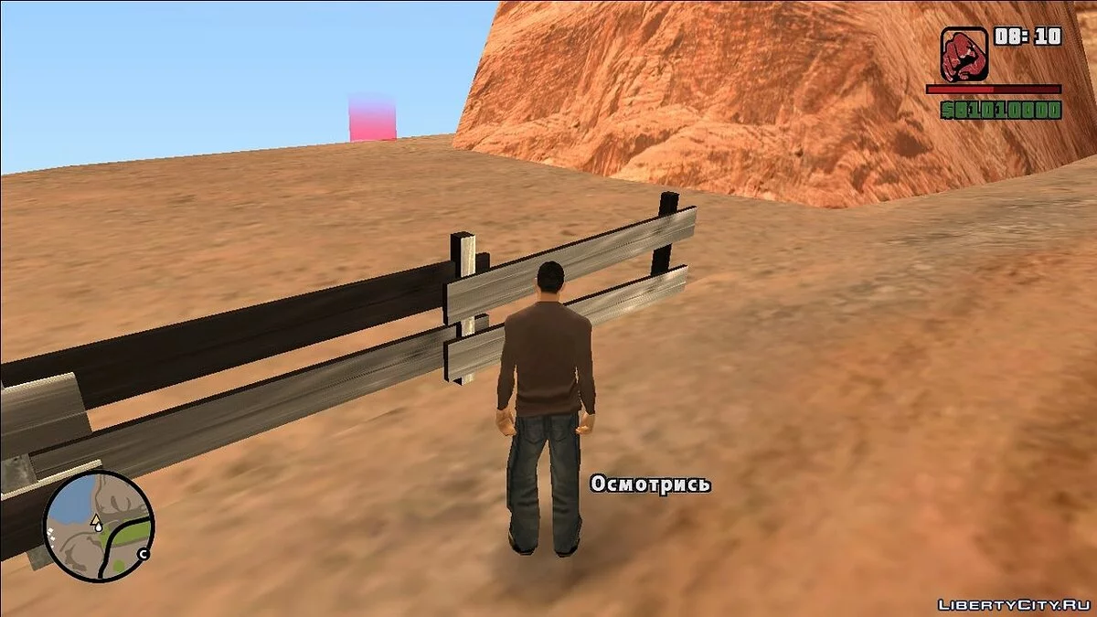 Из грязи в князи (ФИНАЛ) / GTA San Andreas