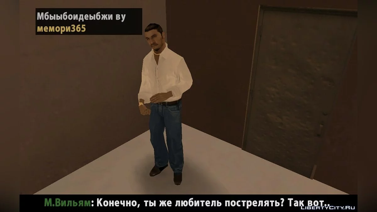 Пробитая пустыня. Начало (DYOM 8.1) / GTA San Andreas