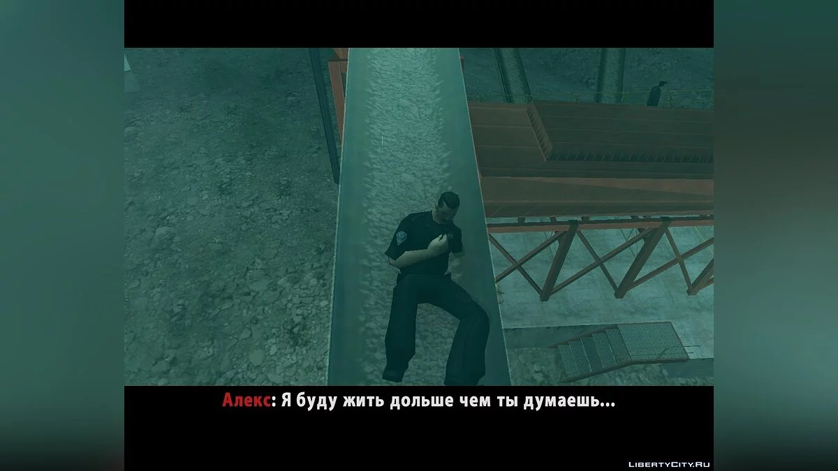 Шериф Дилан. Бесшумный киллер / GTA San Andreas