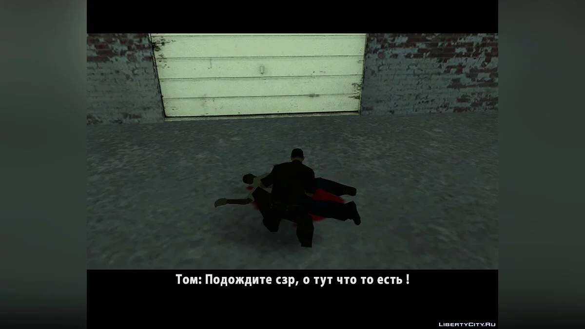 Шериф Дилан. Бесшумный киллер / GTA San Andreas