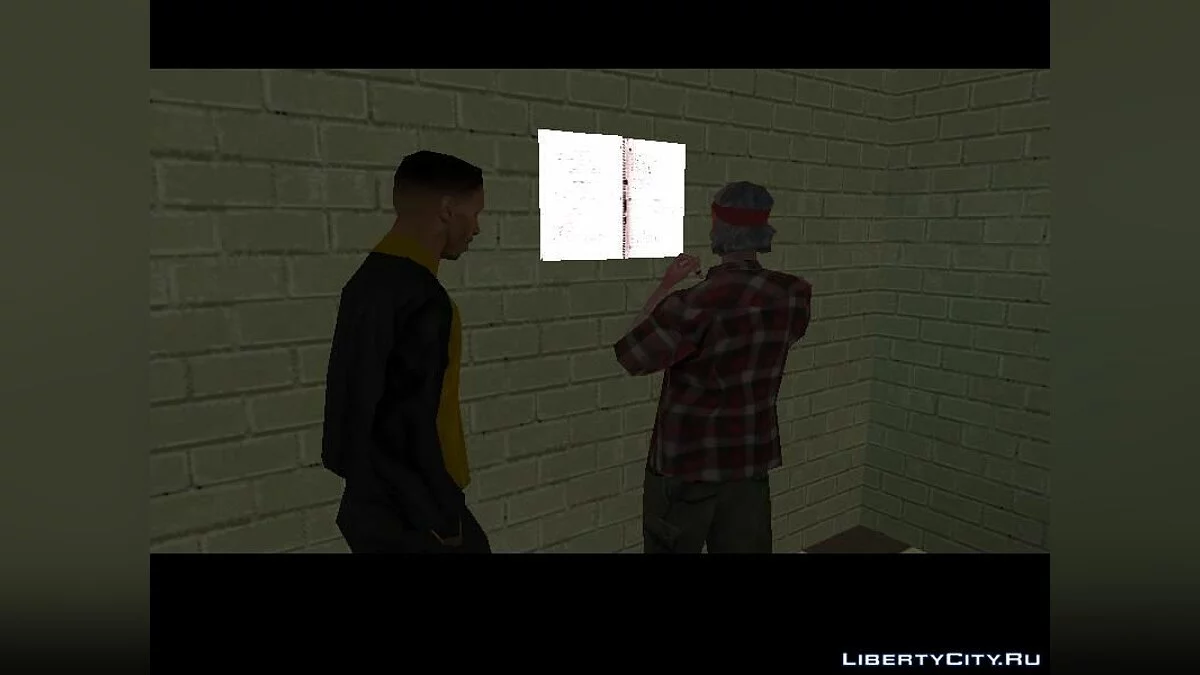 The only side of the moon / GTA San Andreas