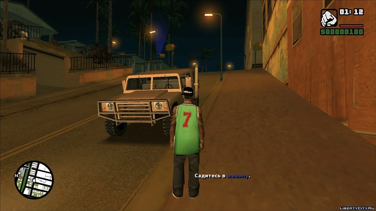 Горячая точка [Пробный DYOM-проект] / GTA San Andreas