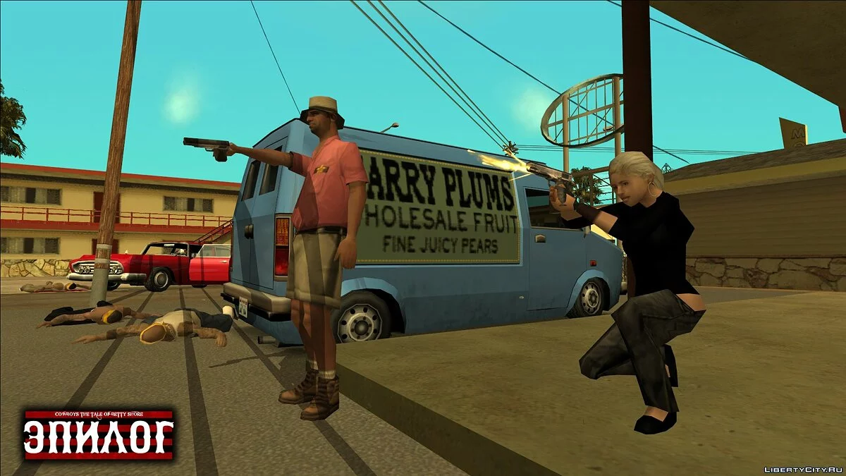 Cowboys: The Tale of Betty Shore (Эпилог) / GTA San Andreas