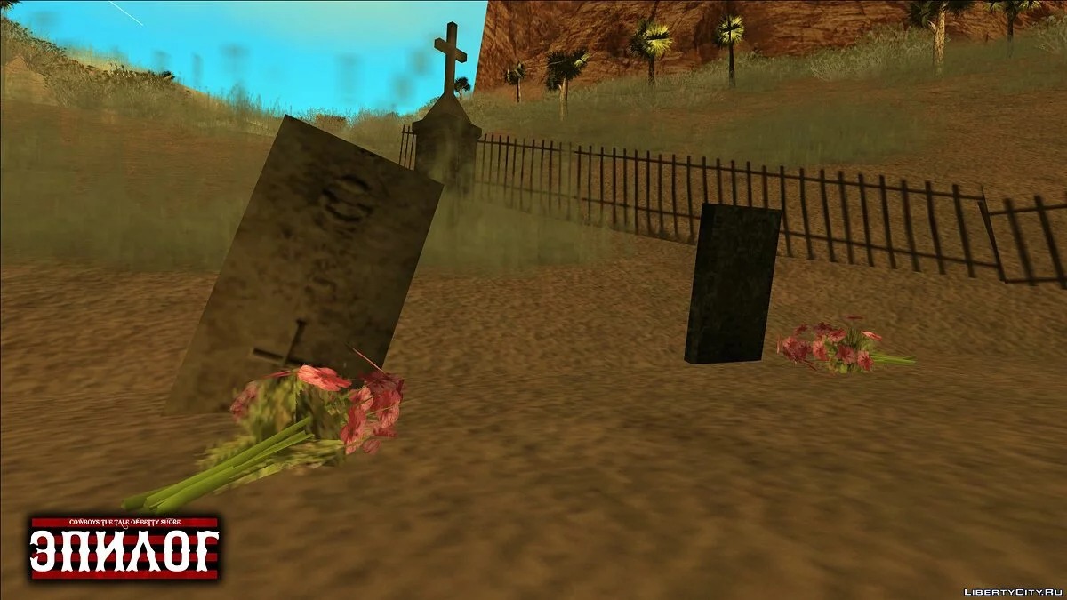 Cowboys: The Tale of Betty Shore (Эпилог) / GTA San Andreas