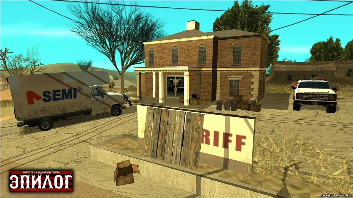 Cowboys: The Tale of Betty Shore (Эпилог) / GTA San Andreas