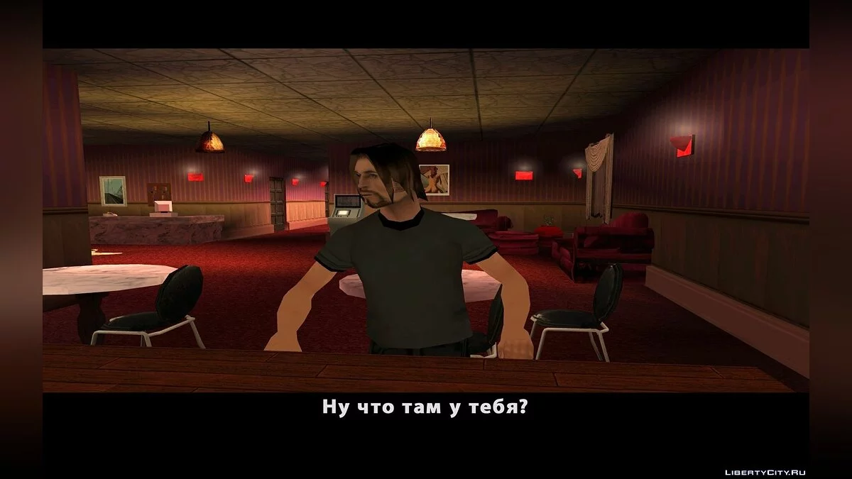 Кайфок с душой / GTA San Andreas