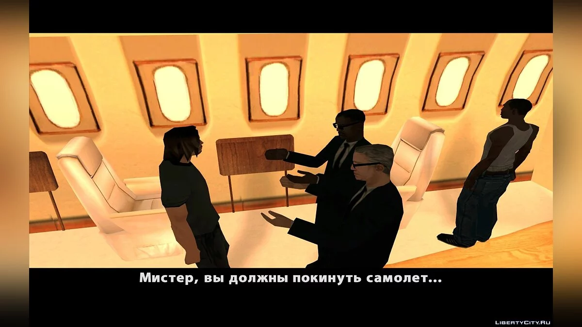 Кайфок с душой / GTA San Andreas