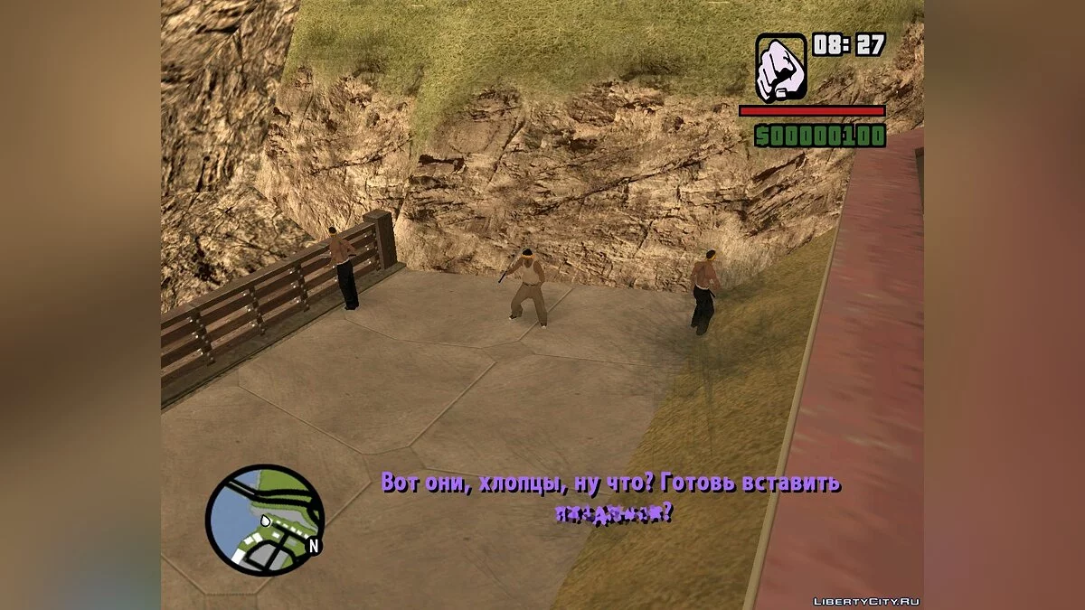 Тайна Правды. 1 часть / GTA San Andreas