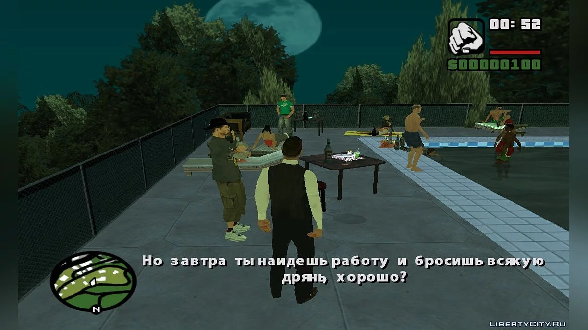 Goodbye, Flock (GTA SA Stories) / GTA San Andreas