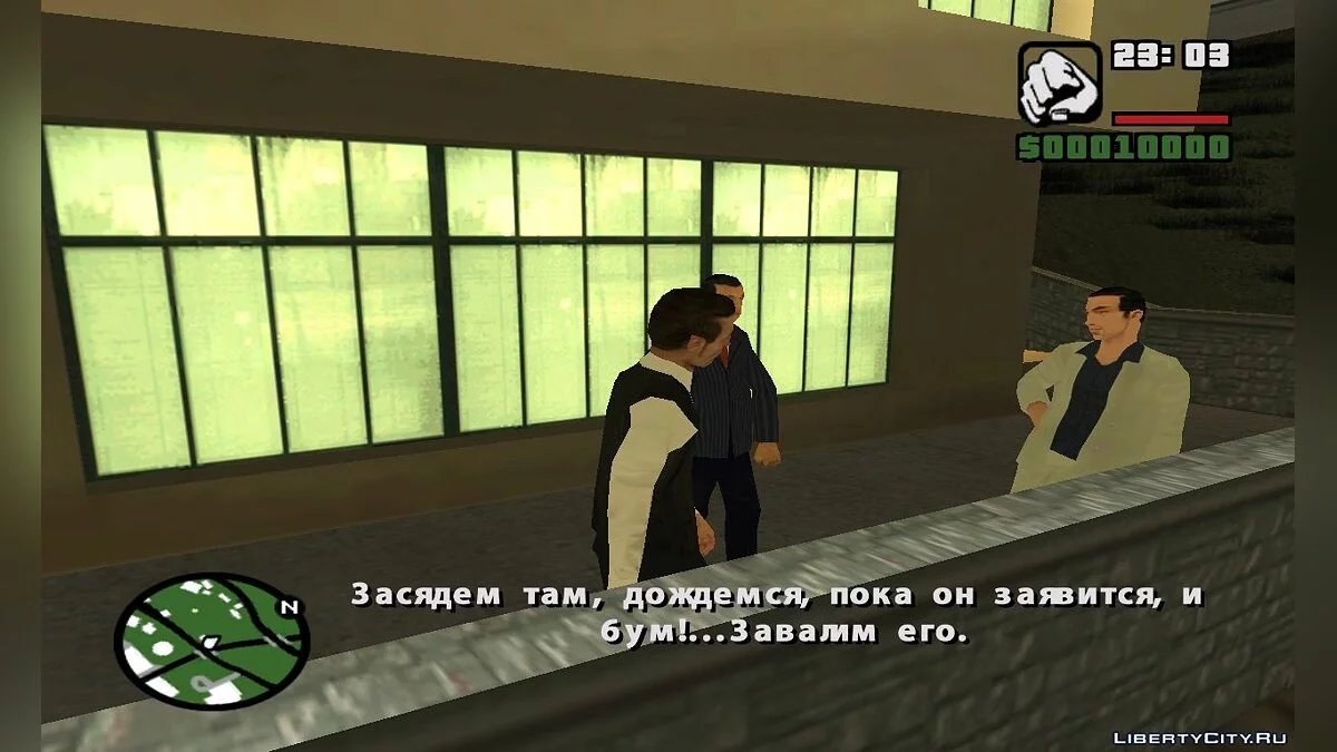 Goodbye, Flock (GTA SA Stories) / GTA San Andreas