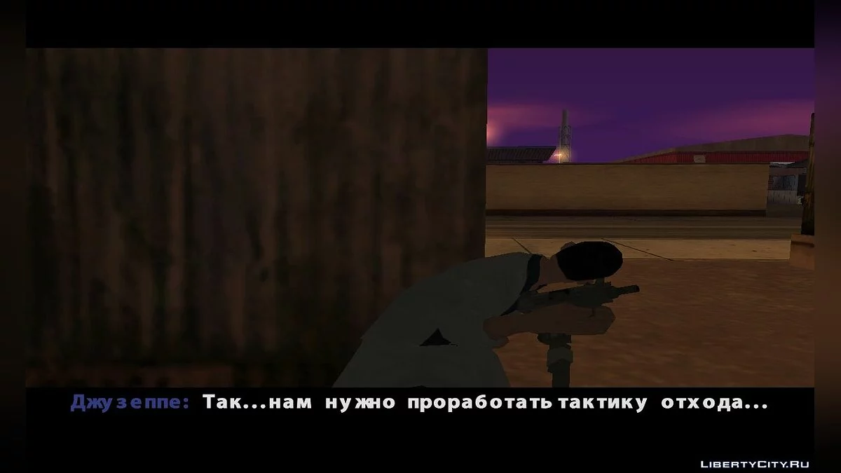 Goodbye, Flock (GTA SA Stories) / GTA San Andreas