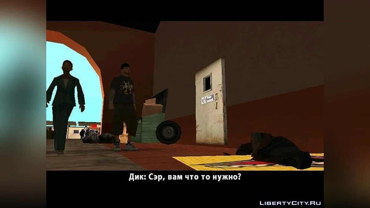 Хроники CrimeTaxi: Глава Первая / GTA San Andreas