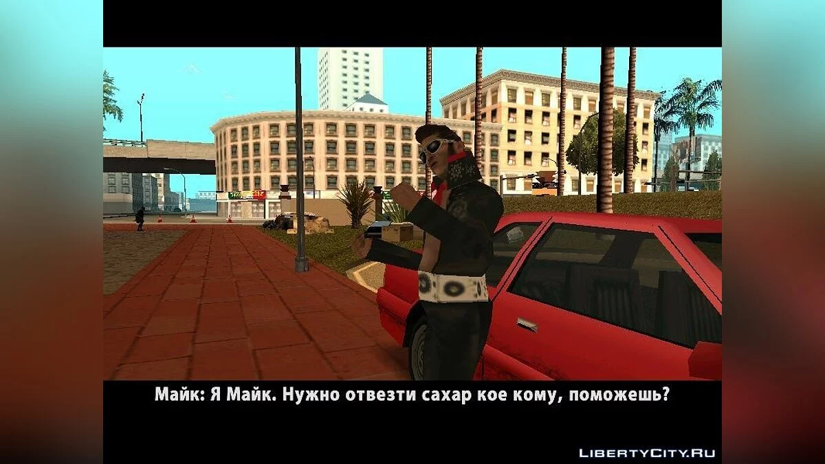 Хроники CrimeTaxi: Глава Первая / GTA San Andreas