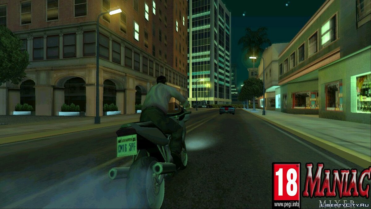 Скачать Маньяк для GTA San Andreas