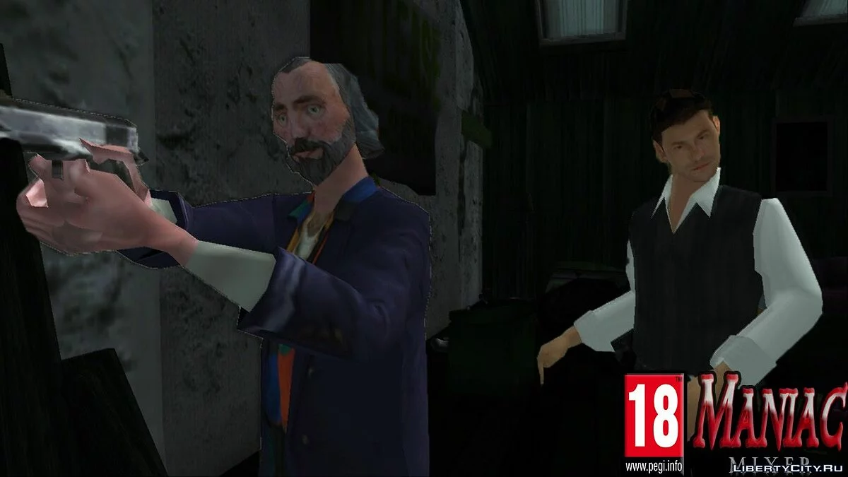 Маньяк / GTA San Andreas