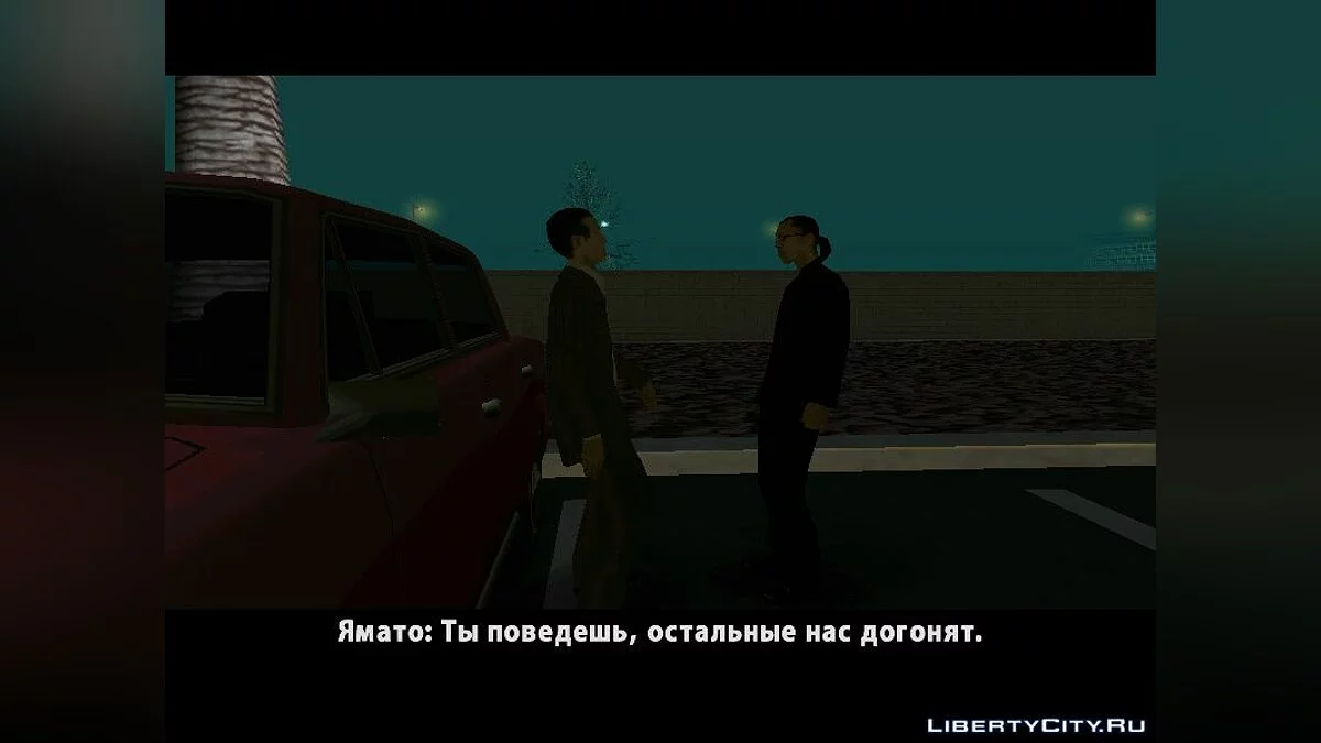 Хроники CrimeTaxi - Глава вторая / GTA San Andreas