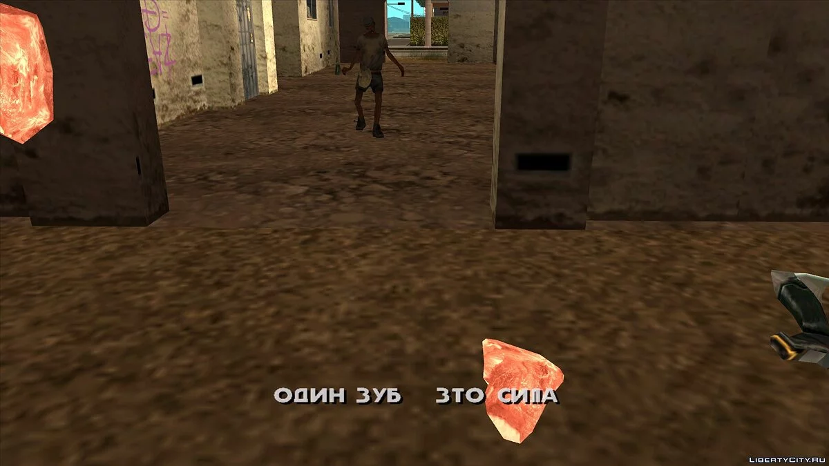 Вяземская шпана / GTA San Andreas