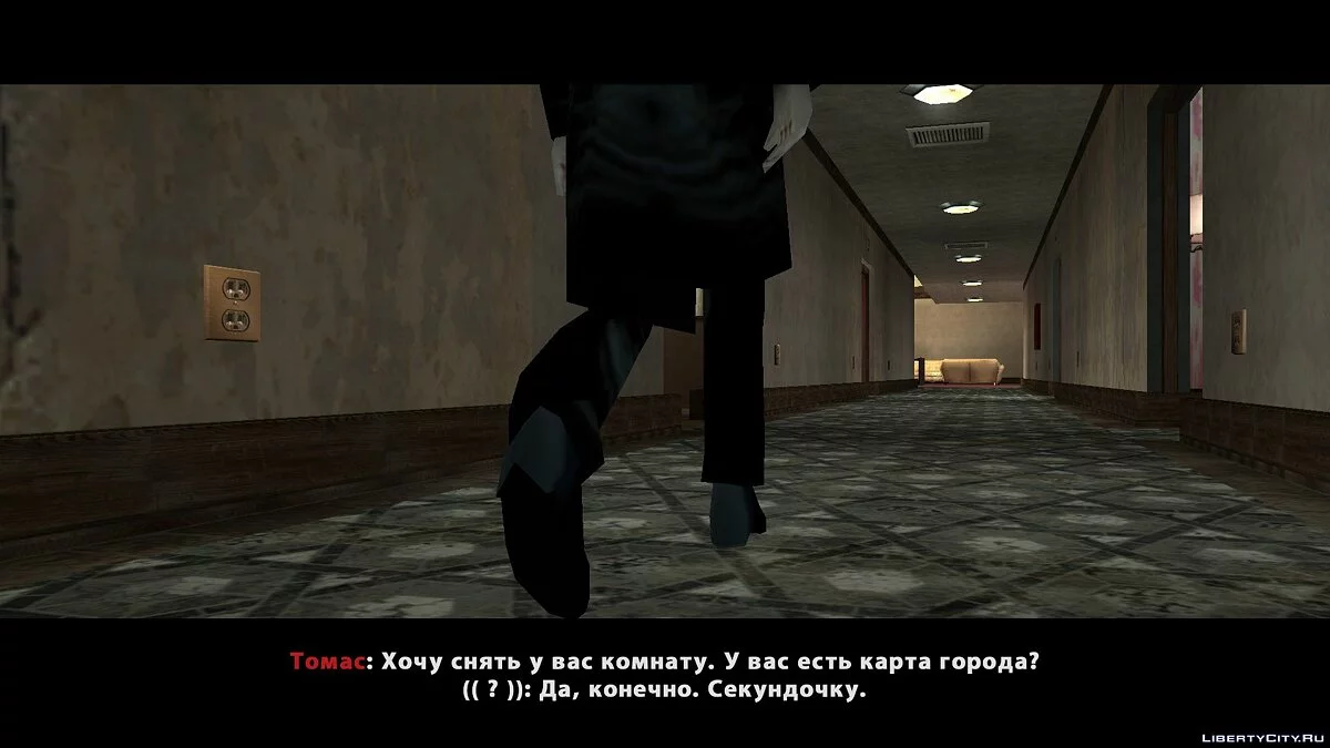 Внутренности / GTA San Andreas