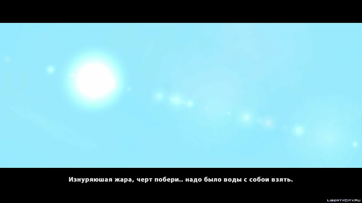 Внутренности / GTA San Andreas