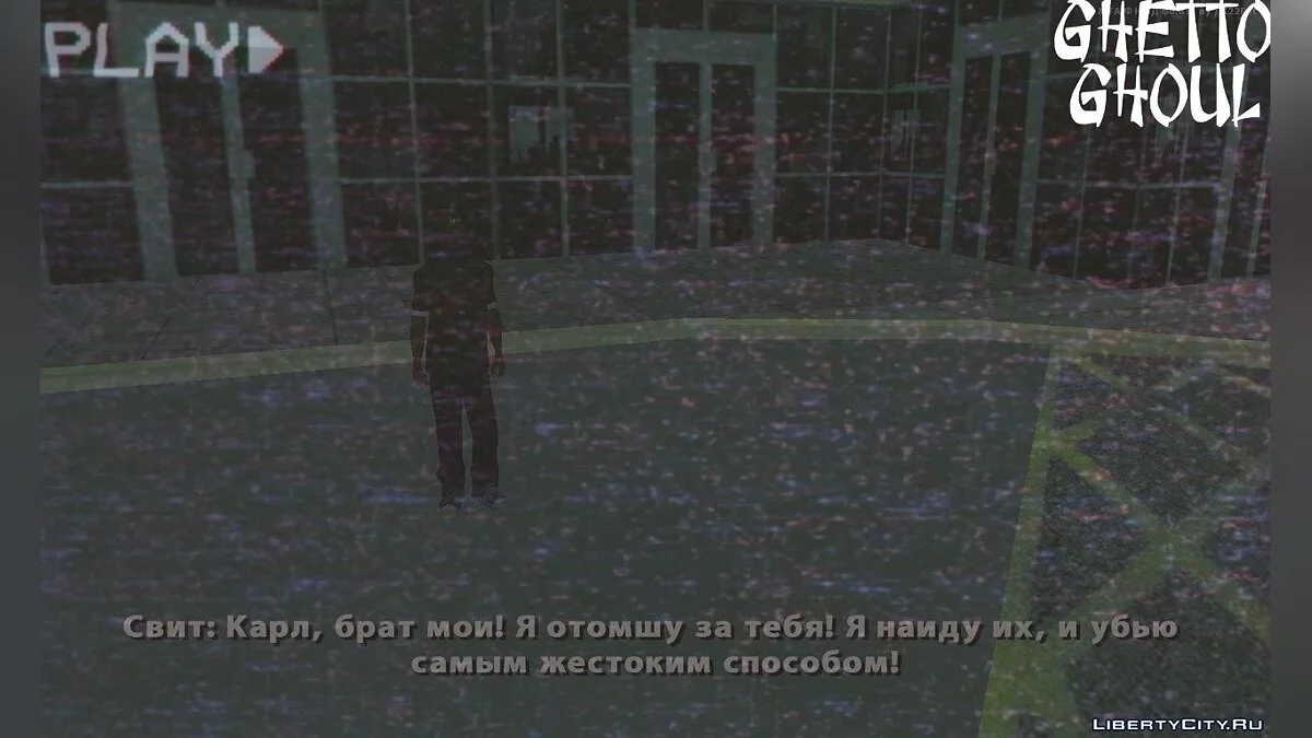 Ghetto Ghoul / GTA San Andreas
