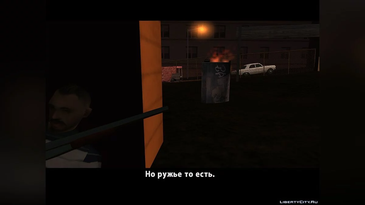 Индустриальная тяга / GTA San Andreas