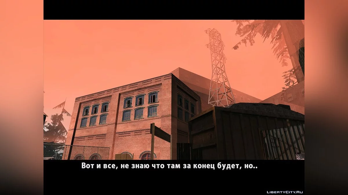 Индустриальная тяга / GTA San Andreas