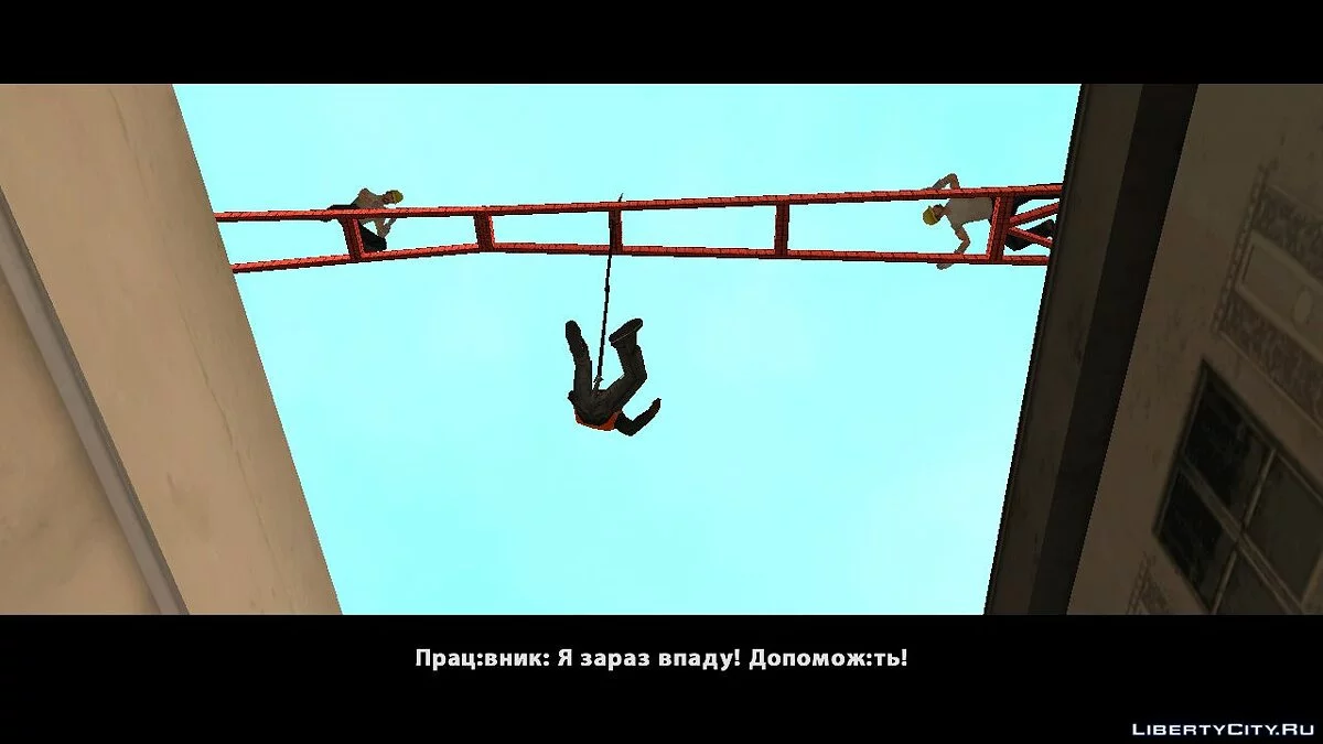 Життя Лос Сантоса 2 частина / GTA San Andreas
