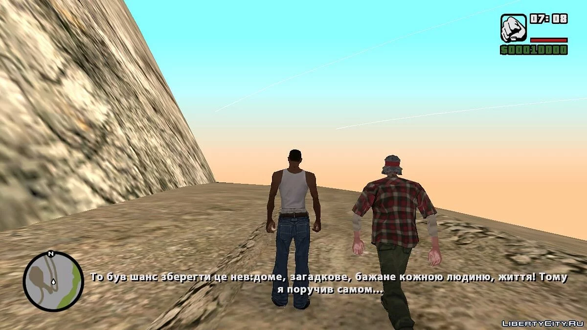 Життя Лос Сантоса  / GTA San Andreas