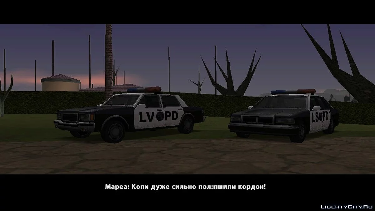 Життя Лос Сантоса  / GTA San Andreas