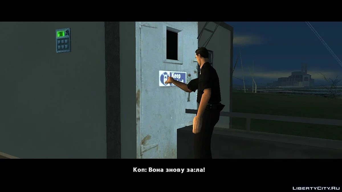 Життя Лос Сантоса  / GTA San Andreas