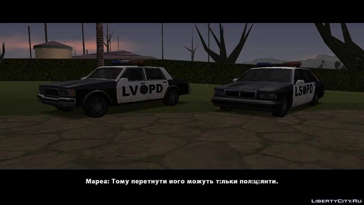 Життя Лос Сантоса  / GTA San Andreas